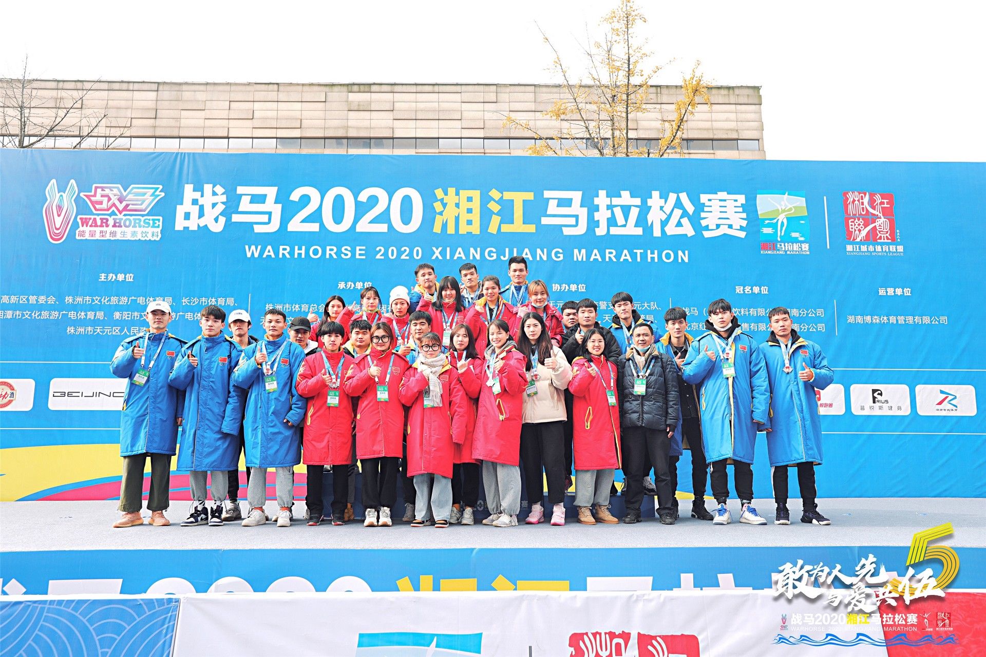 湖南FUN88体育管理有限公司