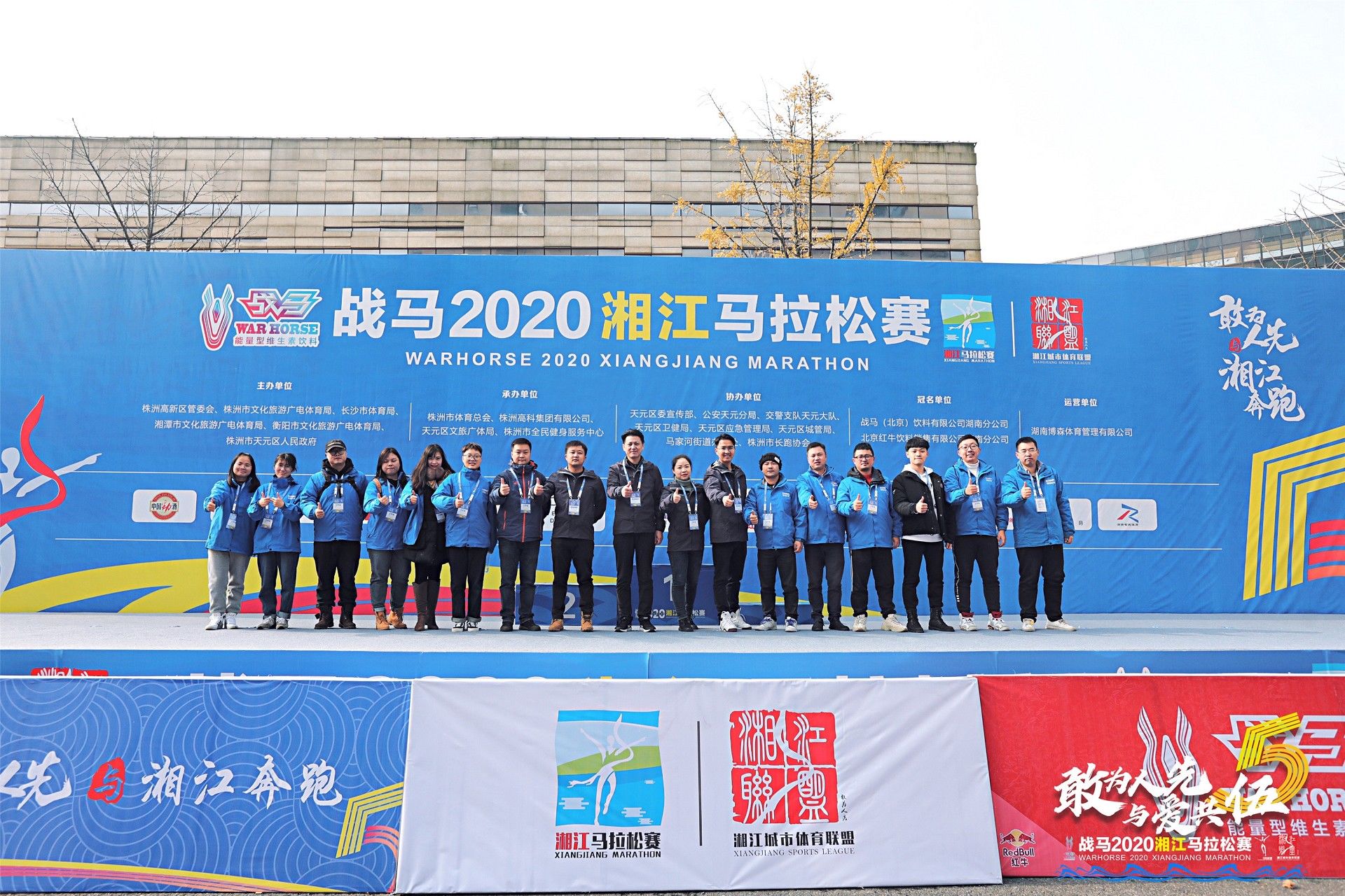 湖南FUN88体育管理有限公司