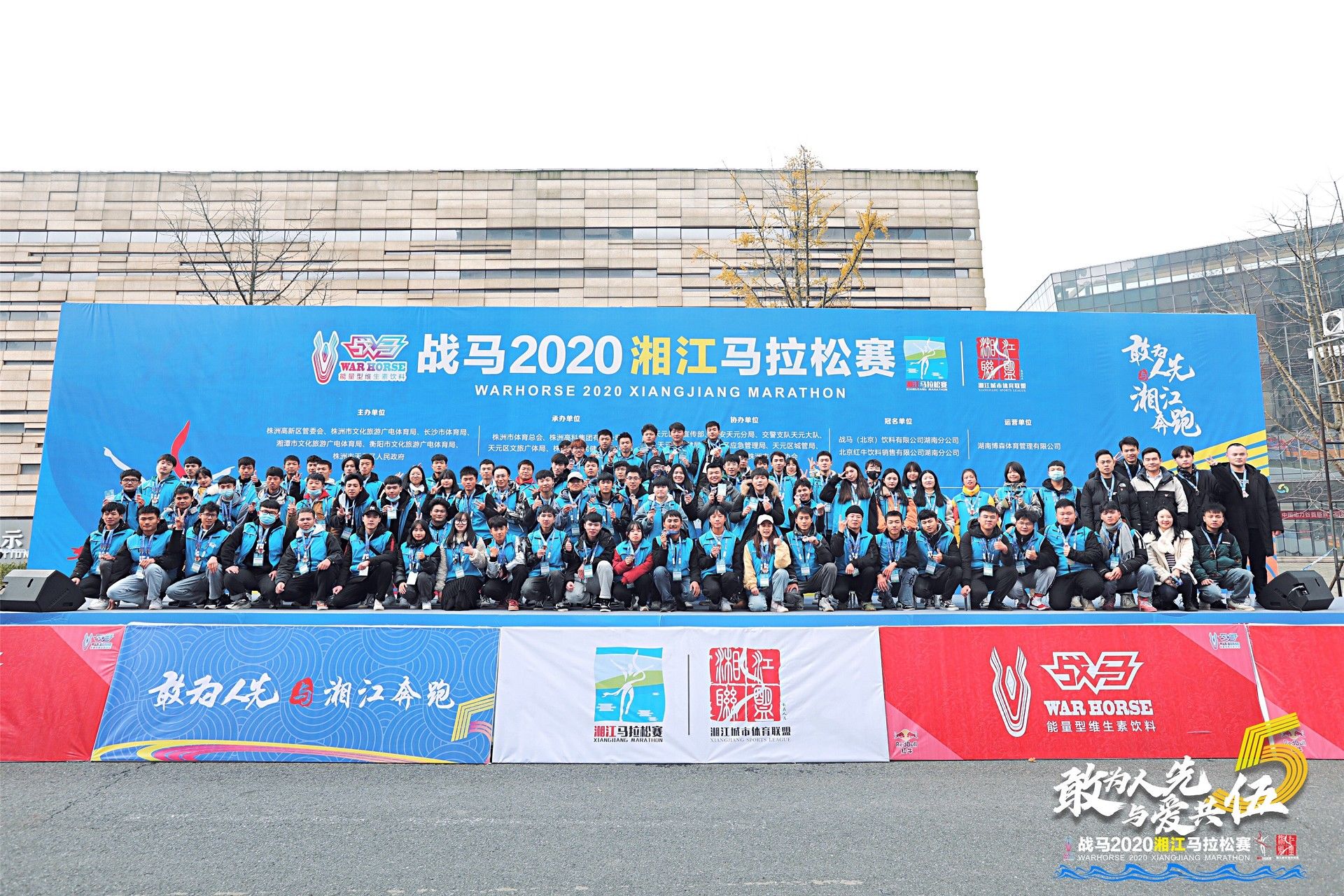 湖南FUN88体育管理有限公司