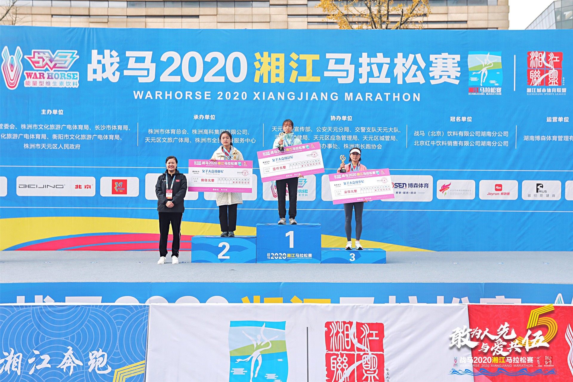 湖南FUN88体育管理有限公司