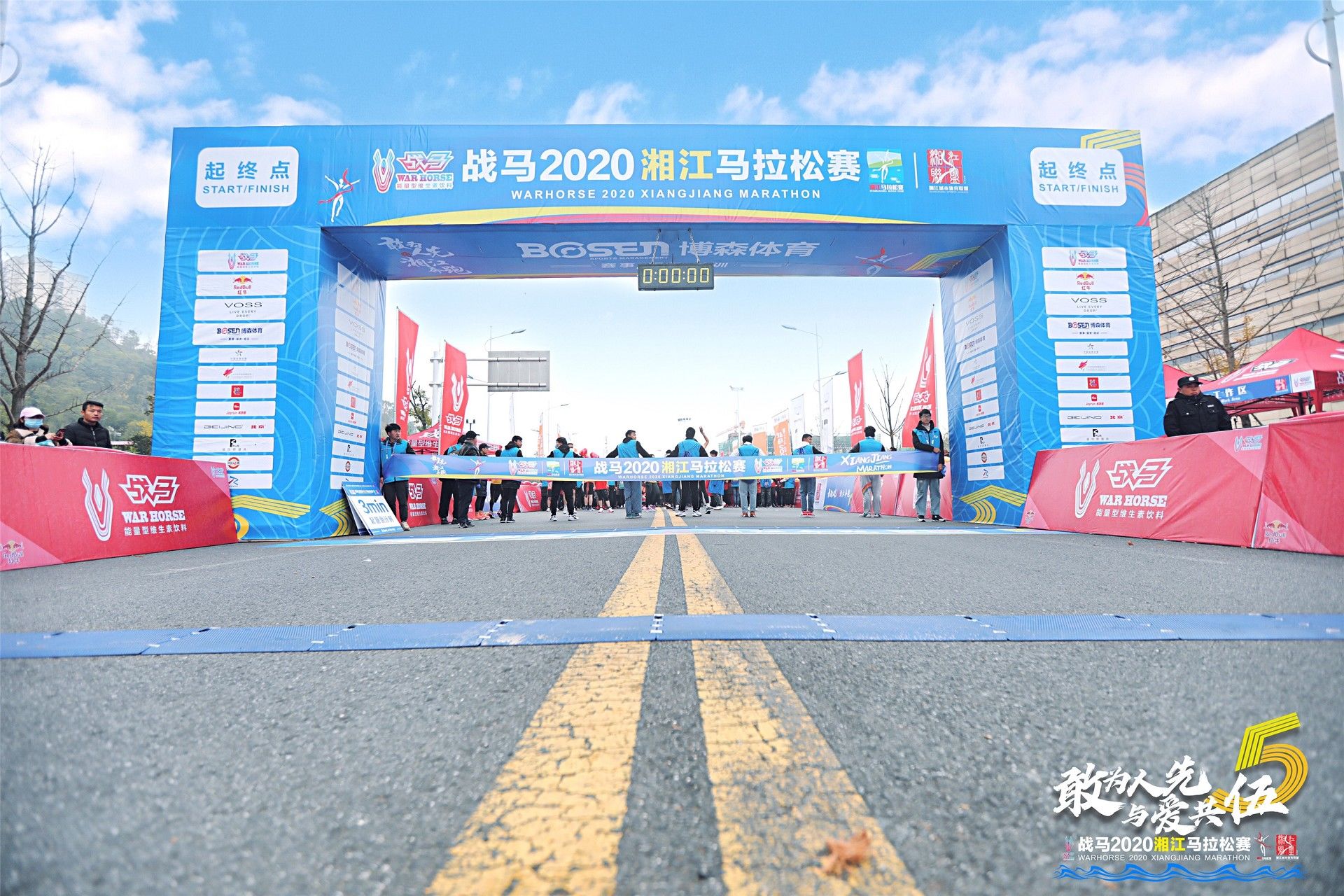 湖南FUN88体育管理有限公司