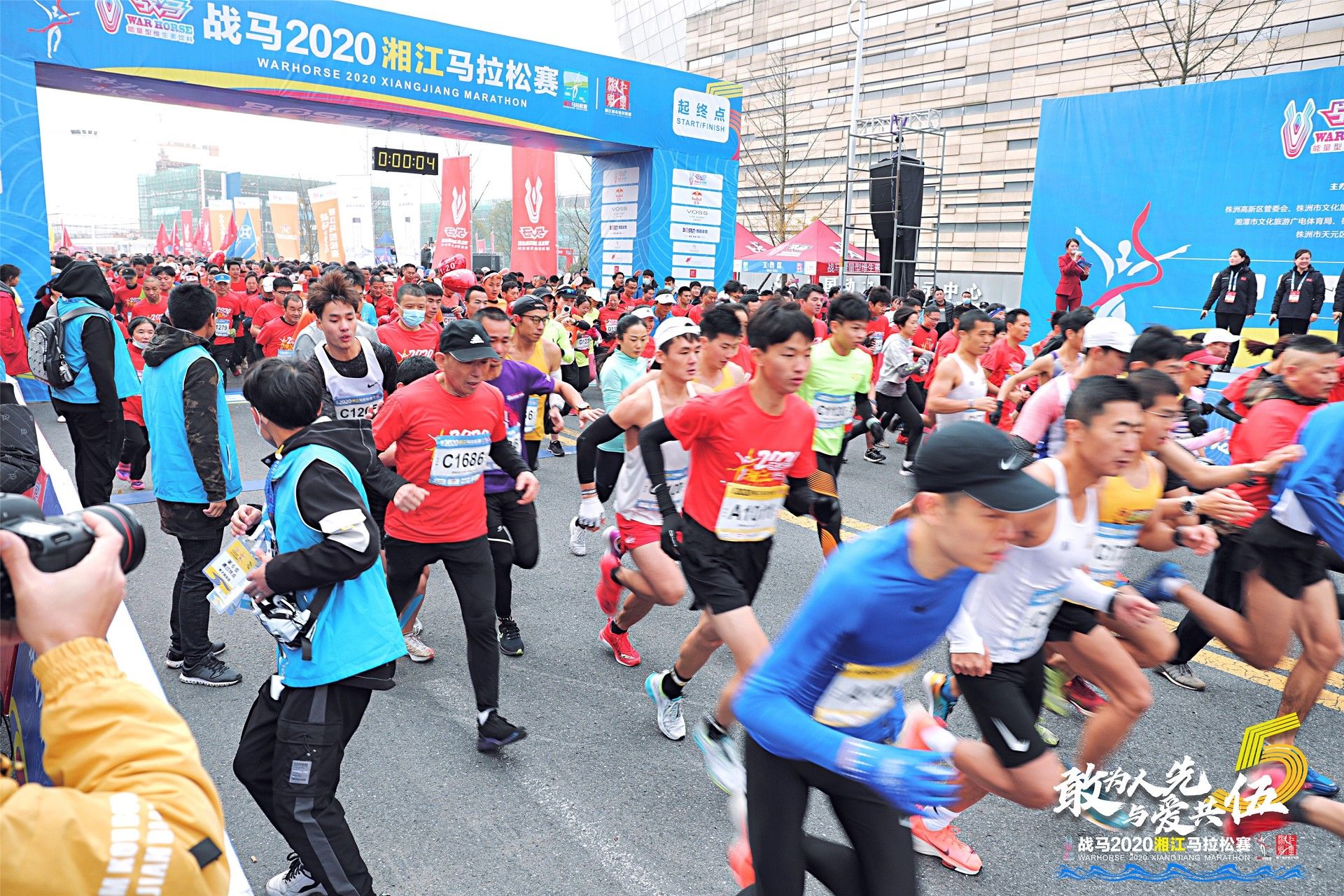 湖南FUN88体育管理有限公司