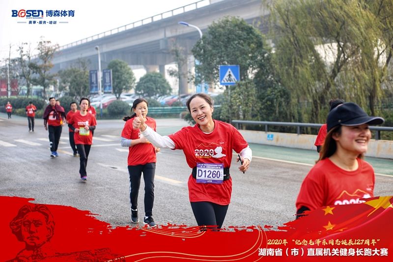 湖南FUN88体育管理有限公司