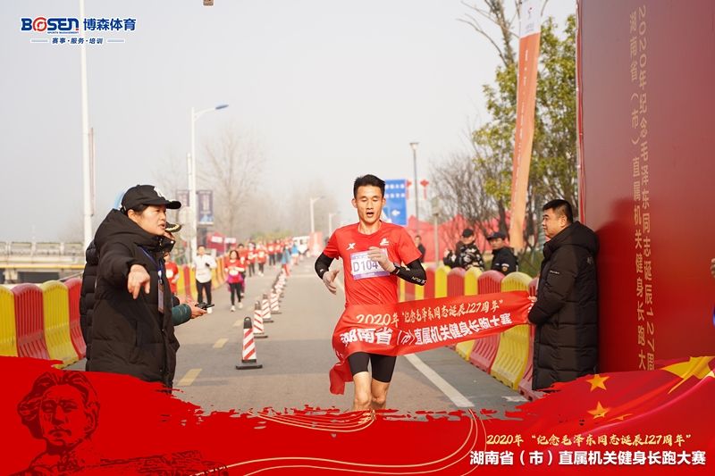 湖南FUN88体育管理有限公司