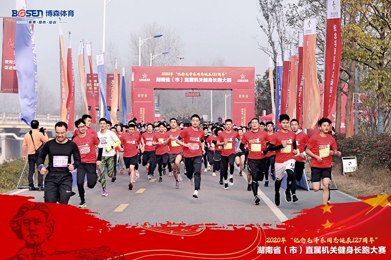 湖南FUN88体育管理有限公司