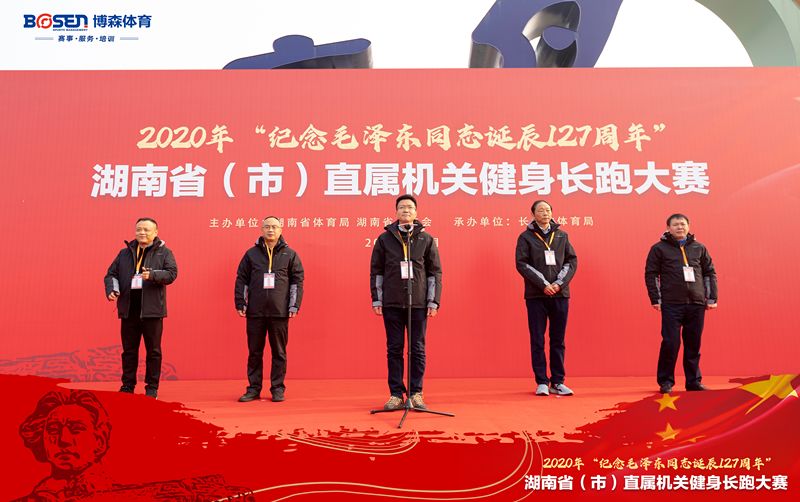 湖南FUN88体育管理有限公司