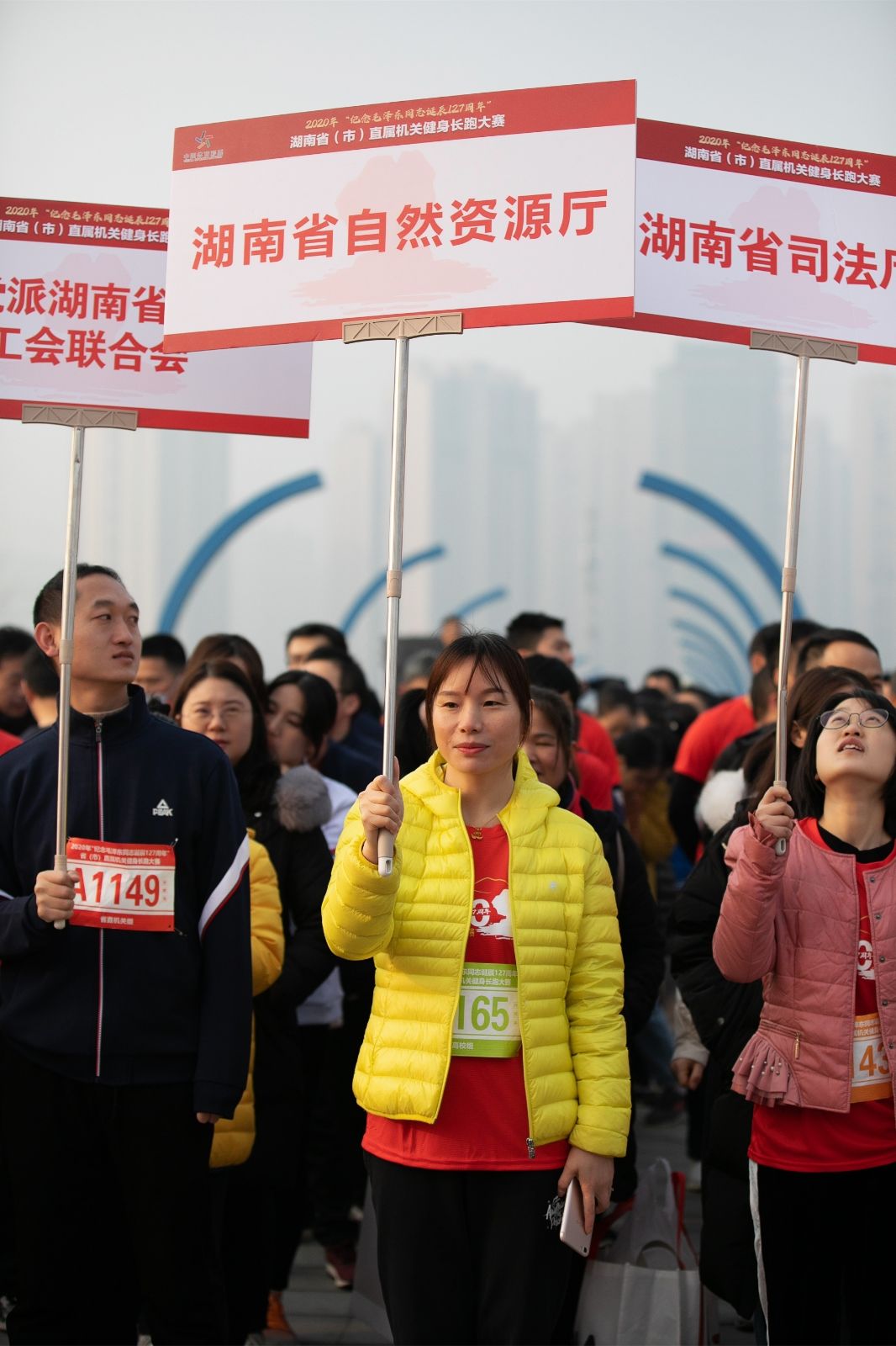 湖南FUN88体育管理有限公司