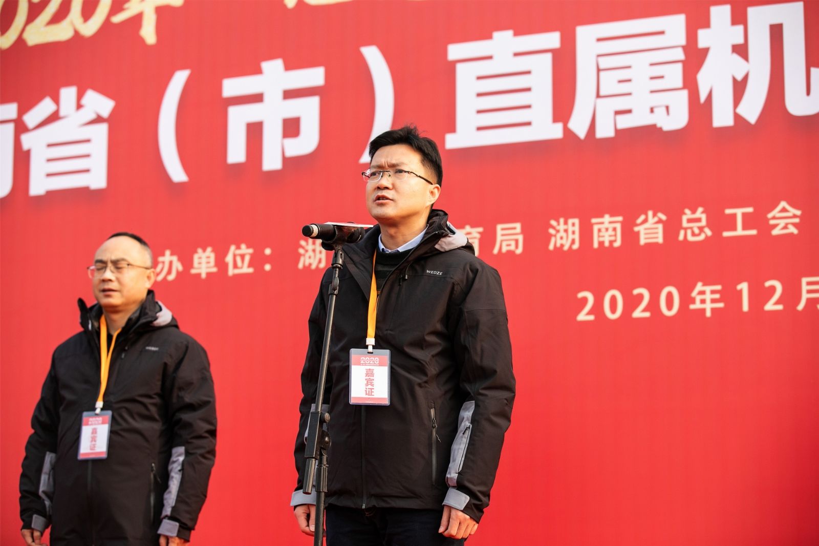 湖南FUN88体育管理有限公司