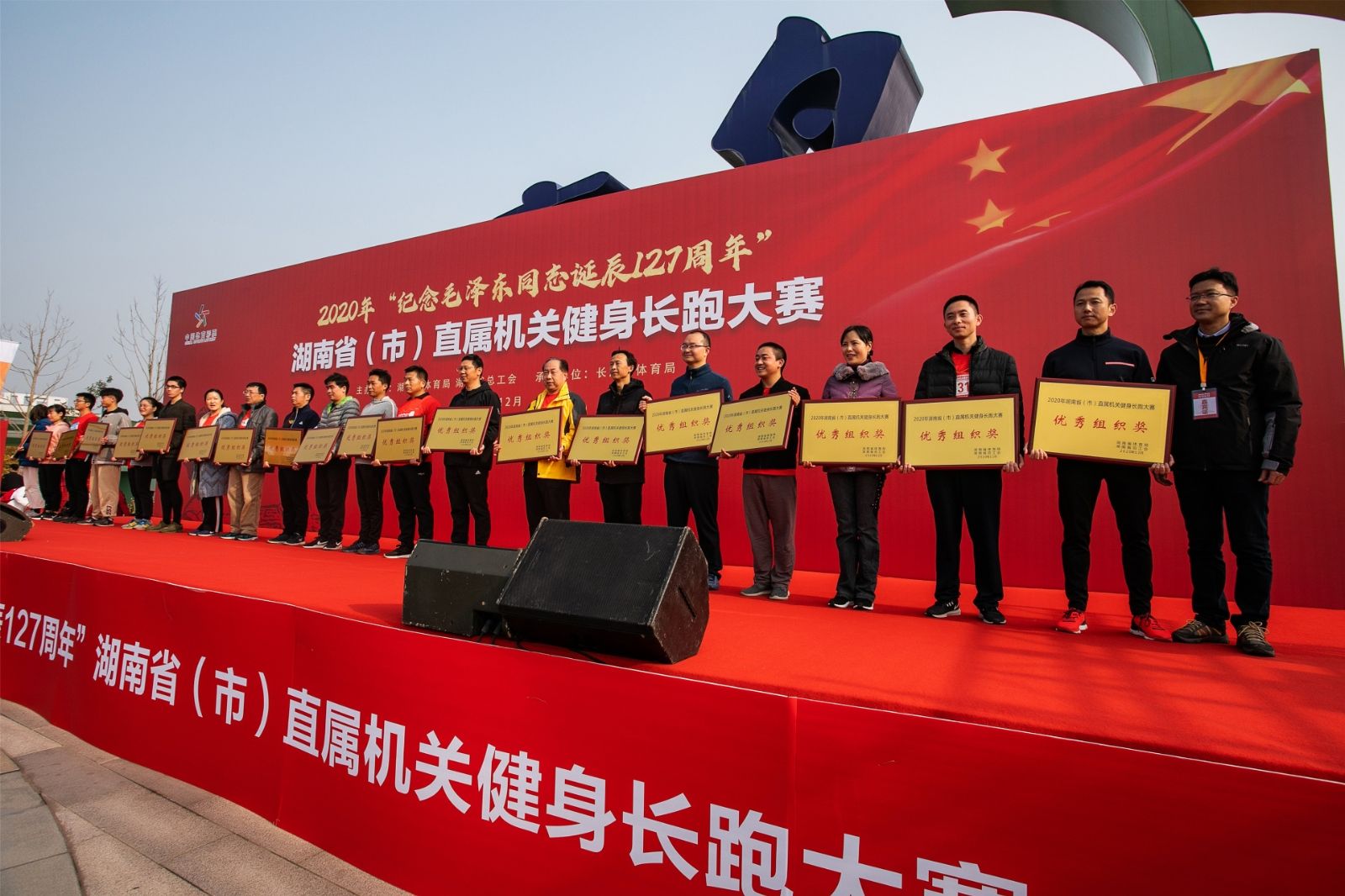 湖南FUN88体育管理有限公司