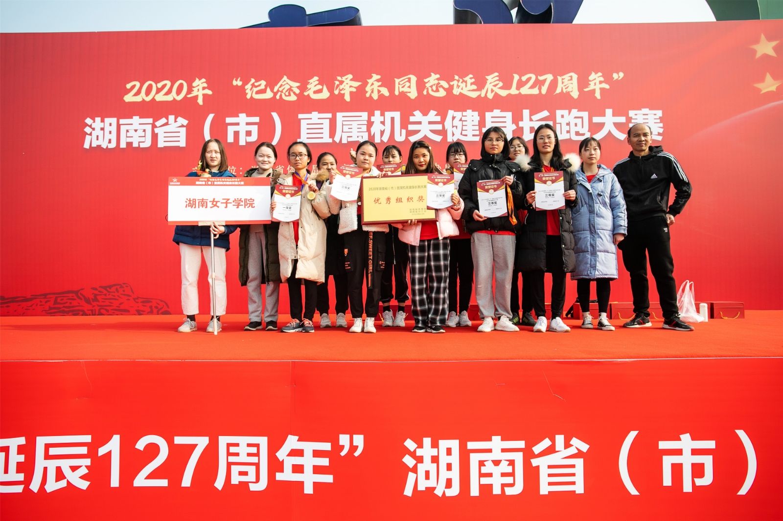 湖南FUN88体育管理有限公司