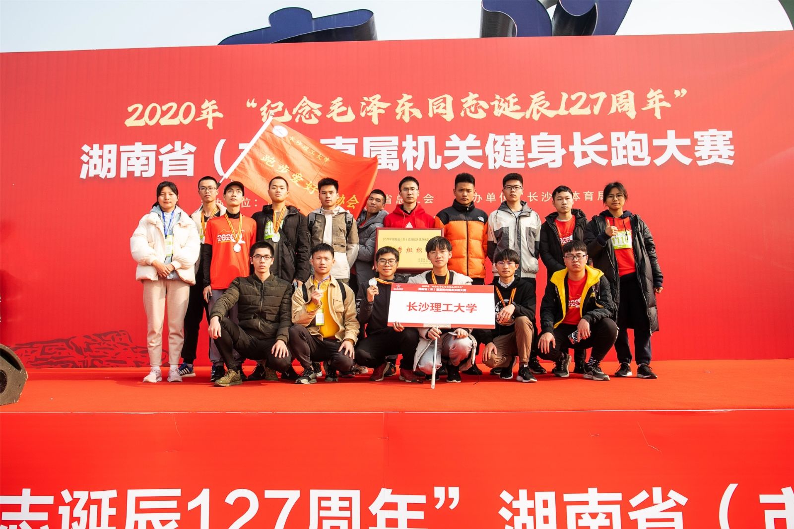 湖南FUN88体育管理有限公司