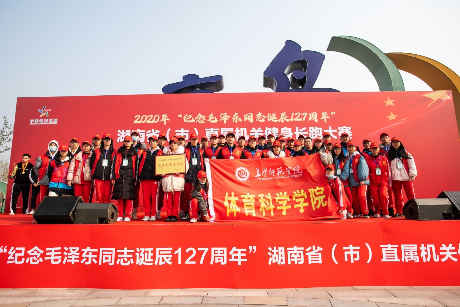 湖南FUN88体育管理有限公司