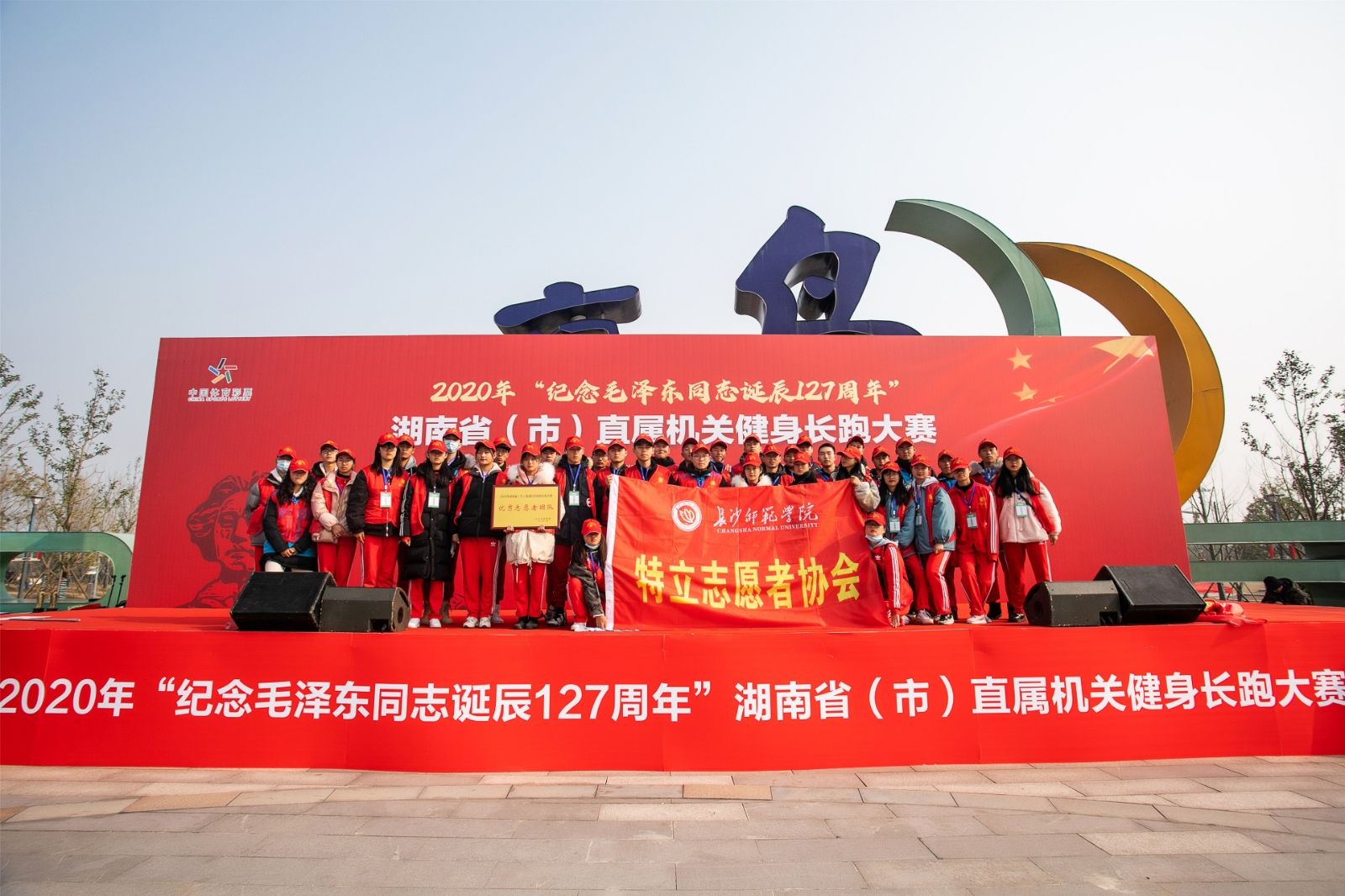 湖南FUN88体育管理有限公司