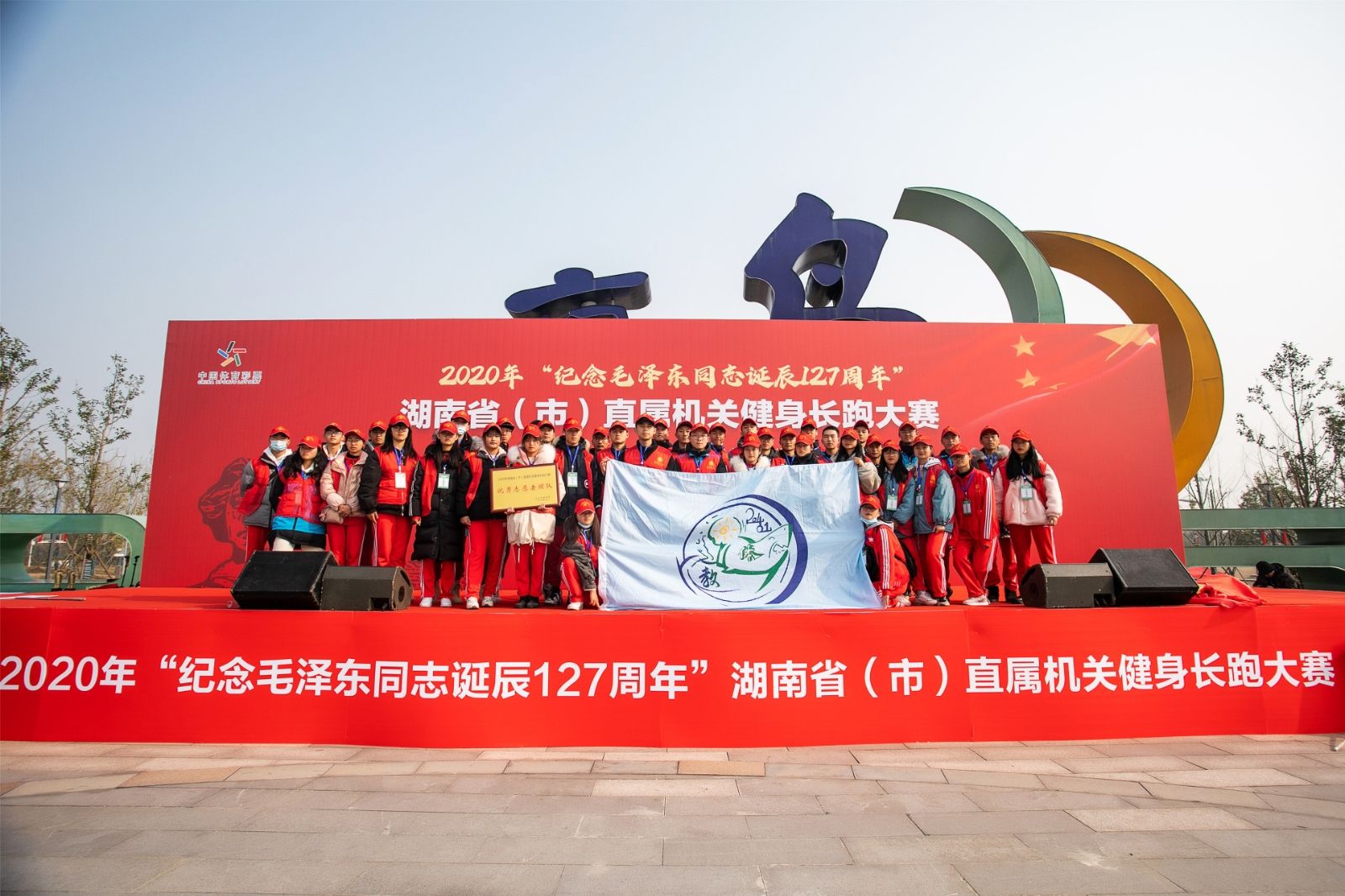 湖南FUN88体育管理有限公司