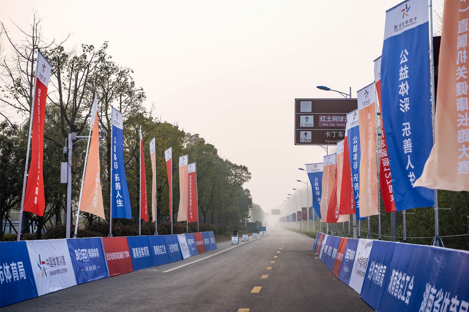 湖南FUN88体育管理有限公司