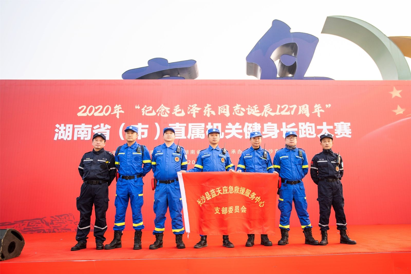 湖南FUN88体育管理有限公司