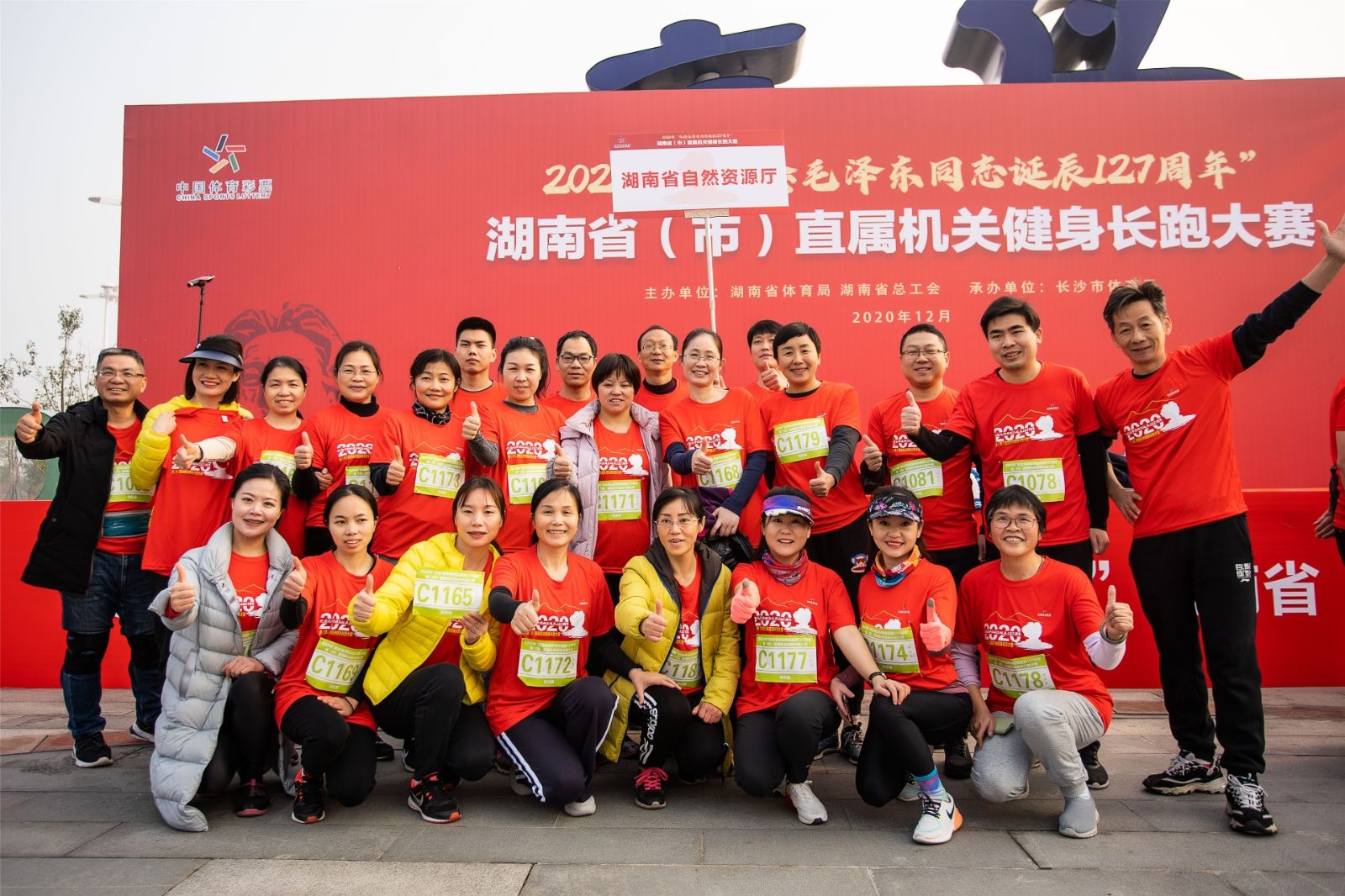 湖南FUN88体育管理有限公司