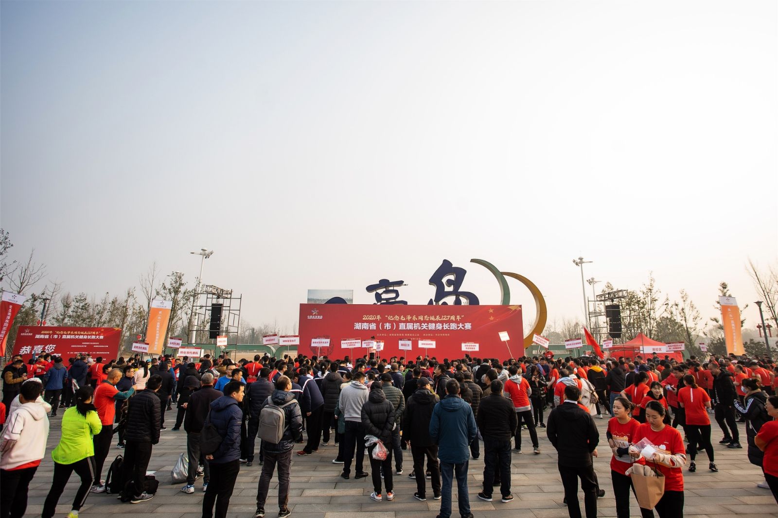 湖南FUN88体育管理有限公司