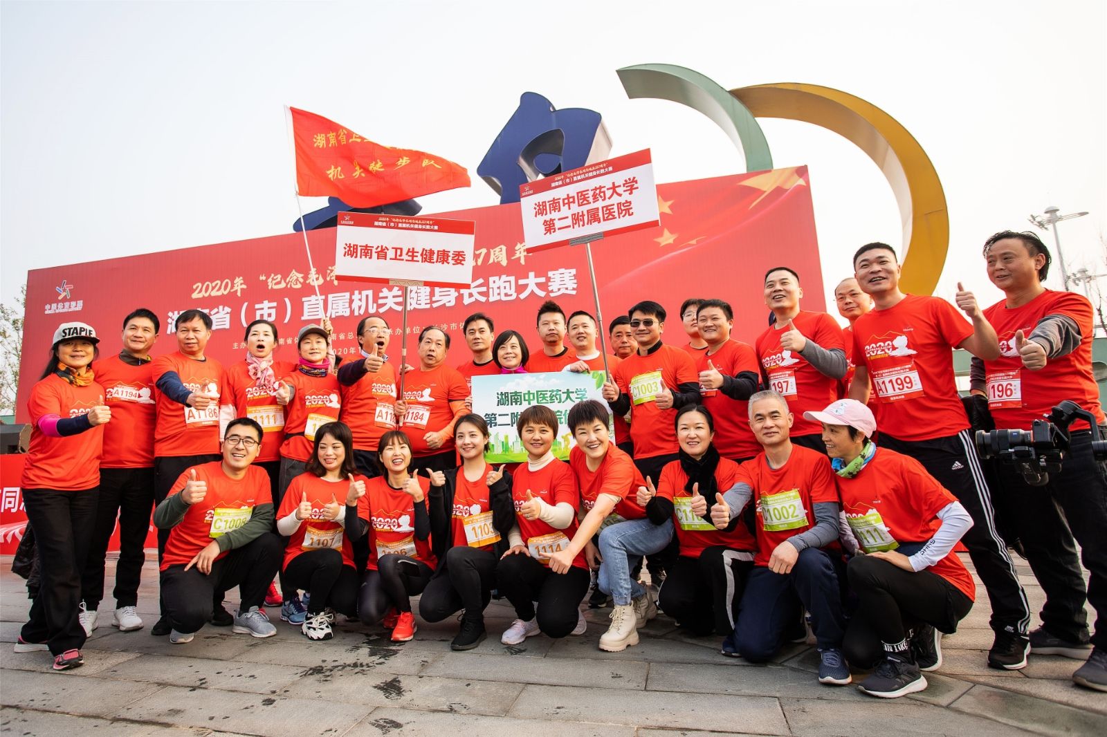 湖南FUN88体育管理有限公司