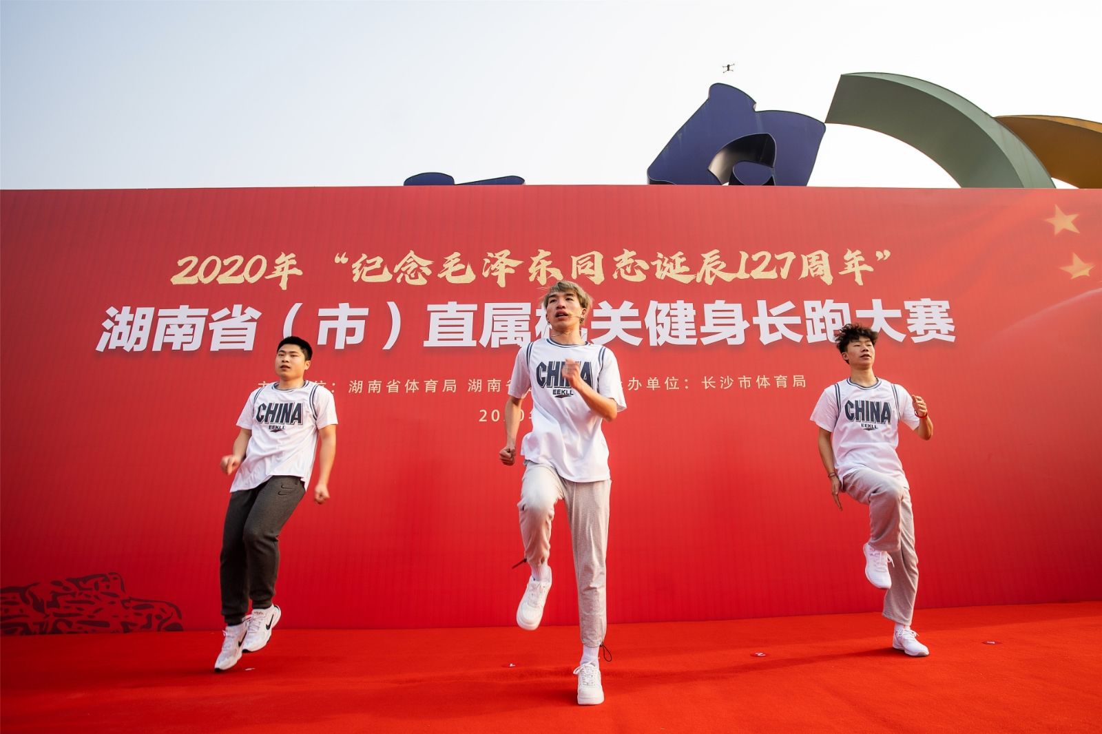 湖南FUN88体育管理有限公司