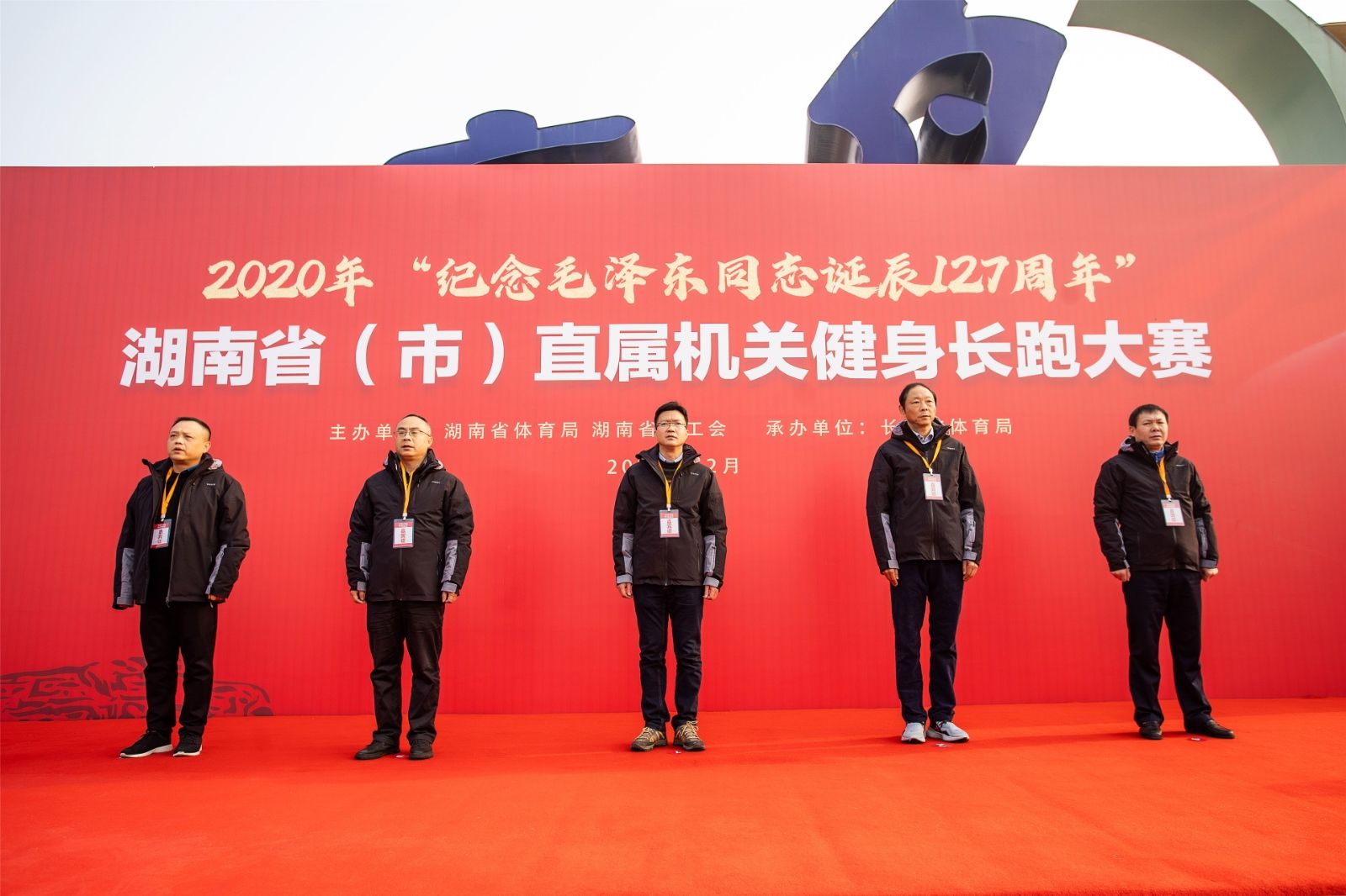 湖南FUN88体育管理有限公司