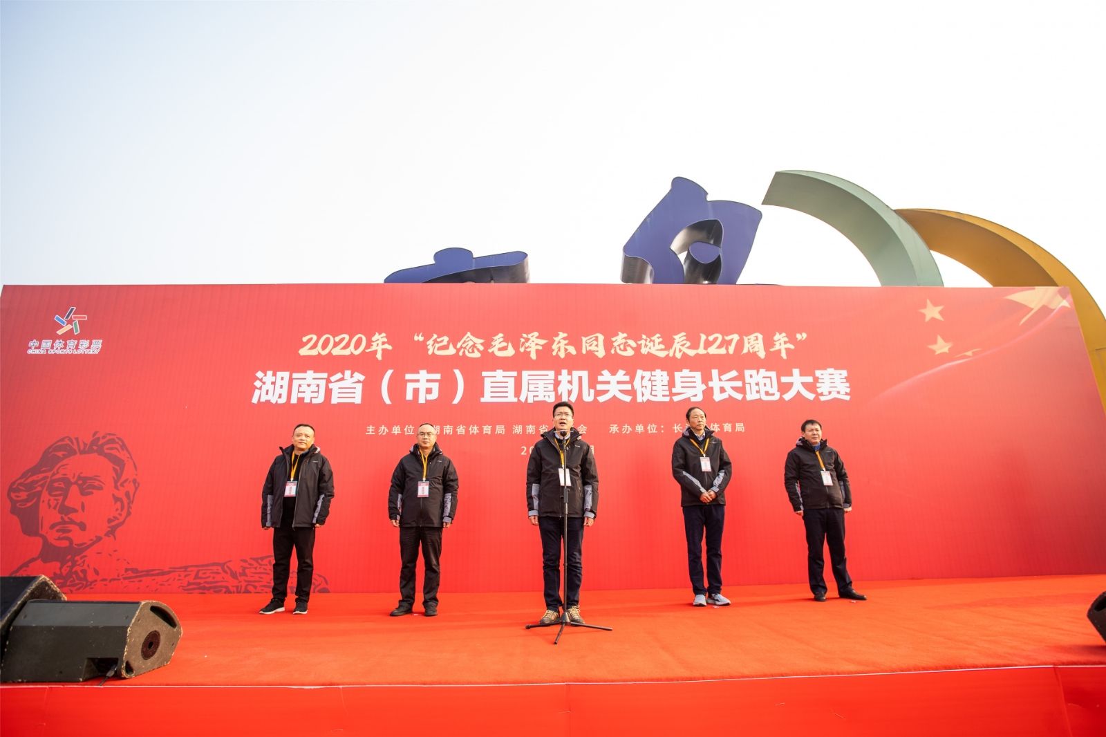 湖南FUN88体育管理有限公司