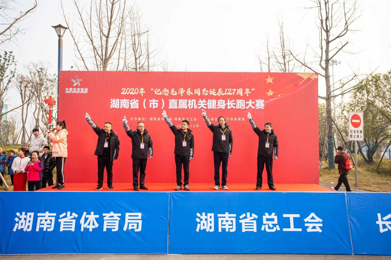 湖南FUN88体育管理有限公司