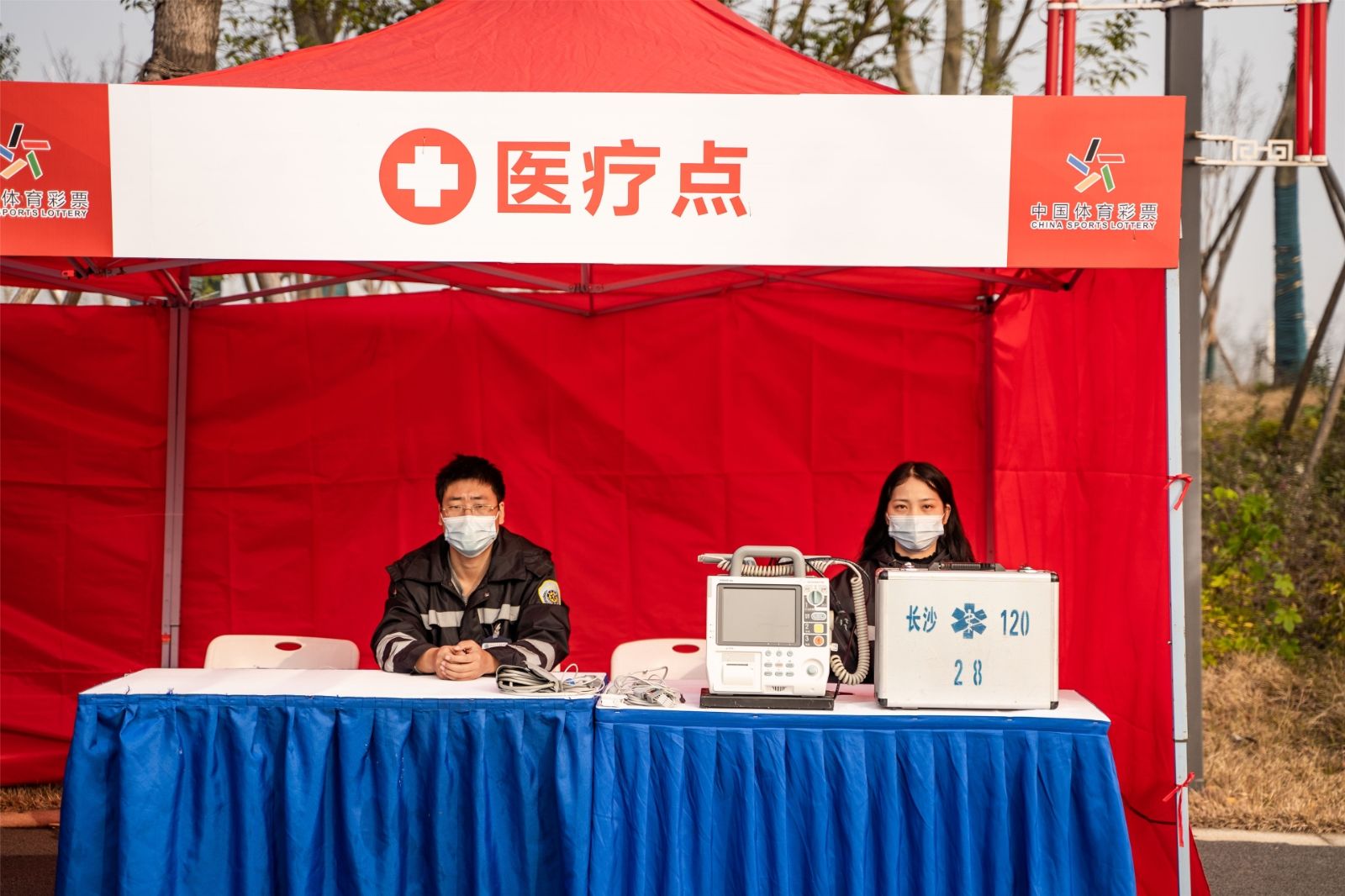 湖南FUN88体育管理有限公司