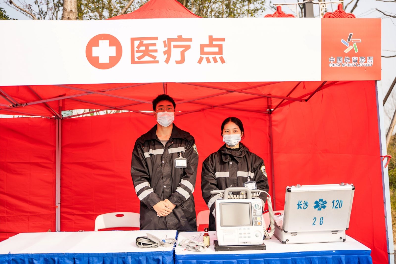 湖南FUN88体育管理有限公司