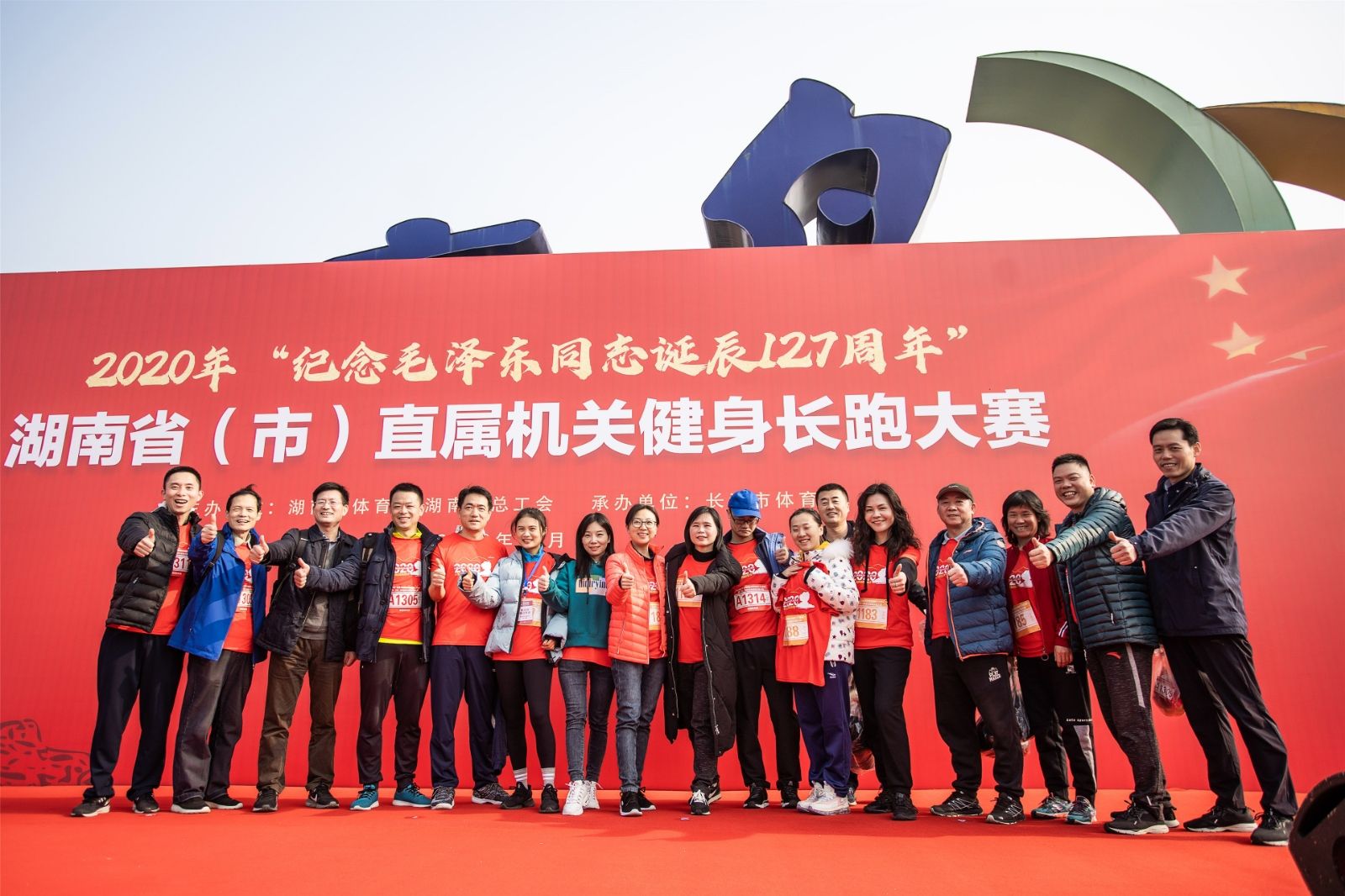 湖南FUN88体育管理有限公司