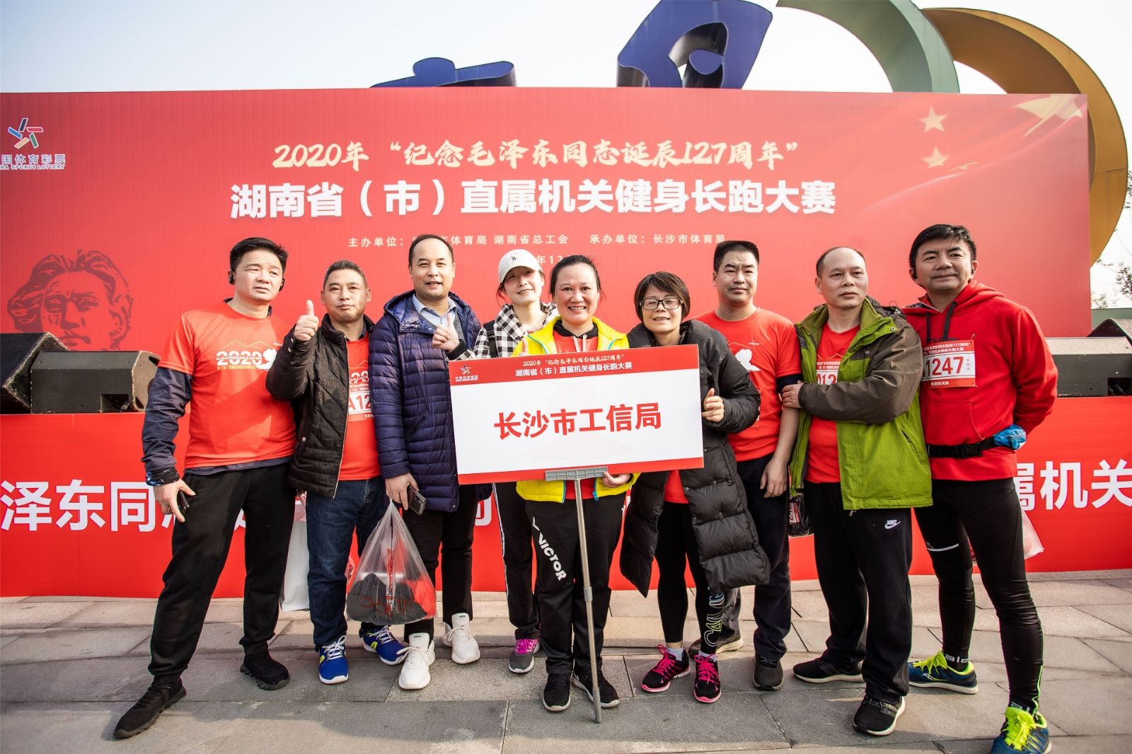 湖南FUN88体育管理有限公司