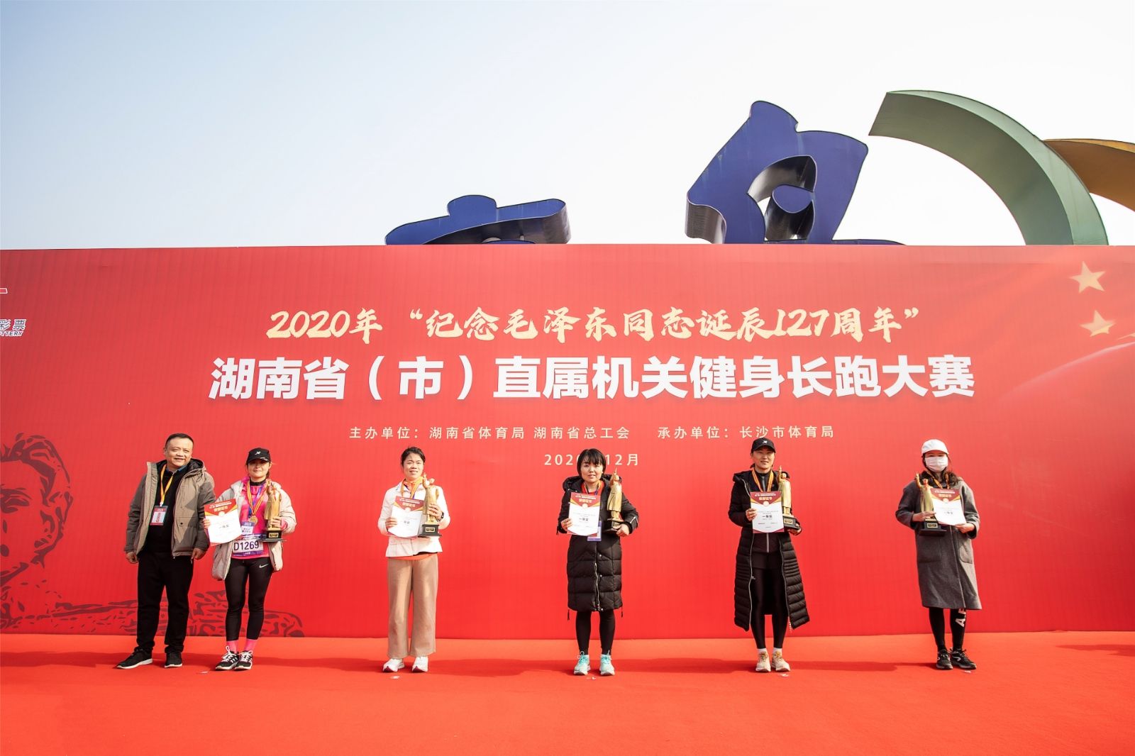 湖南FUN88体育管理有限公司