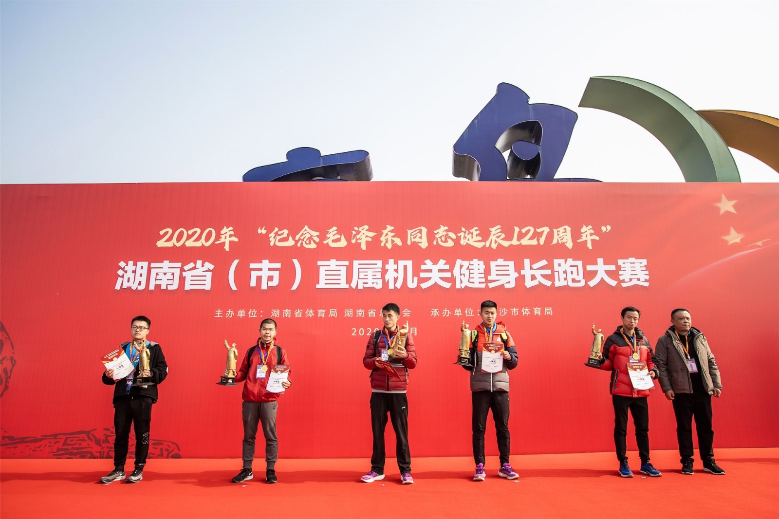 湖南FUN88体育管理有限公司