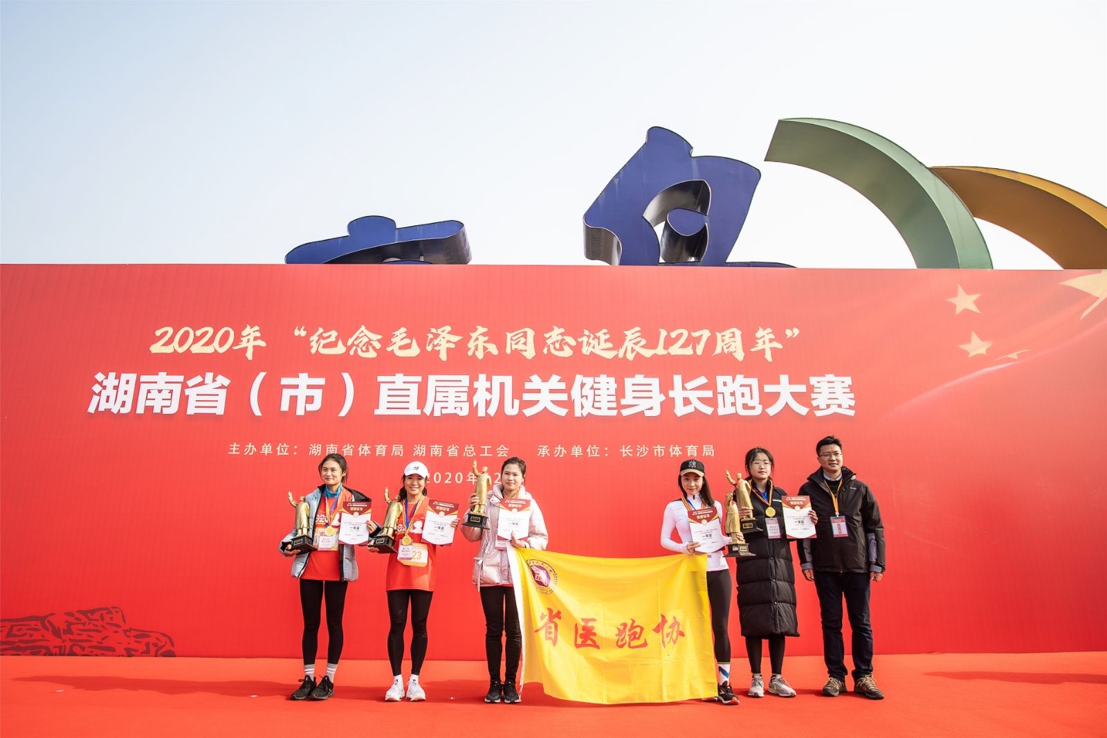 湖南FUN88体育管理有限公司