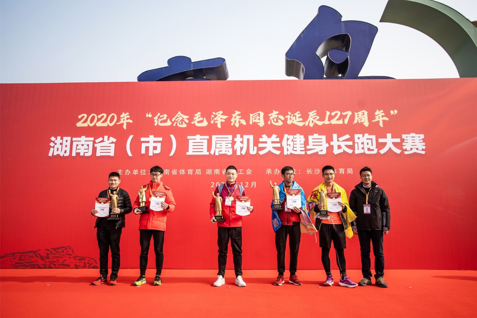 湖南FUN88体育管理有限公司