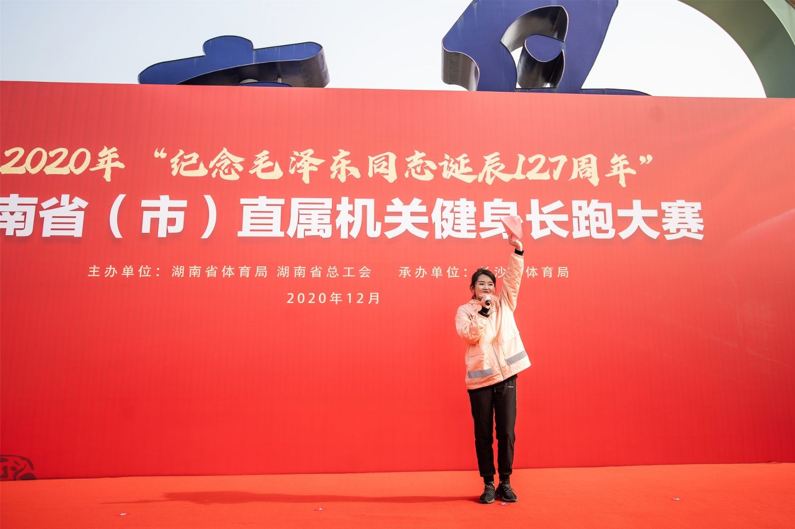 湖南FUN88体育管理有限公司