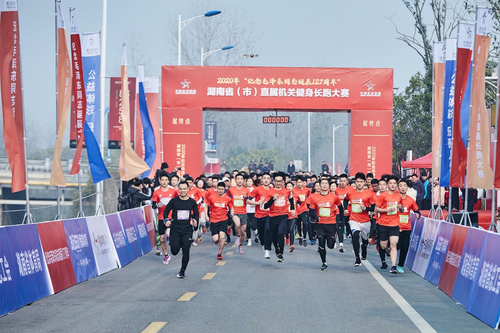 湖南FUN88体育管理有限公司