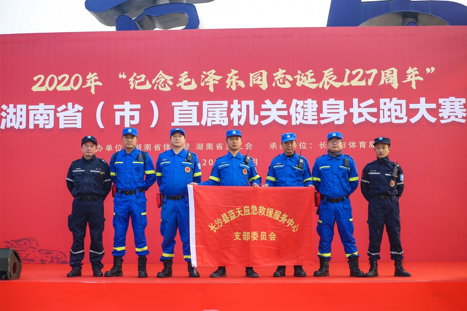 湖南FUN88体育管理有限公司