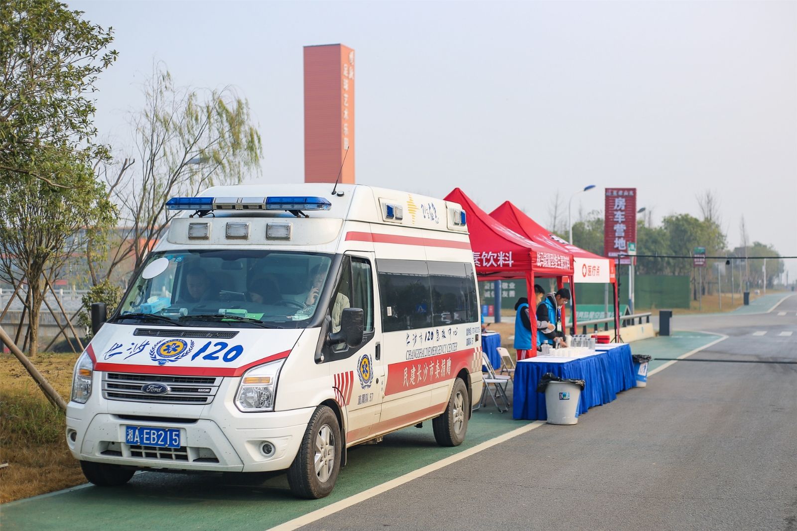 湖南FUN88体育管理有限公司