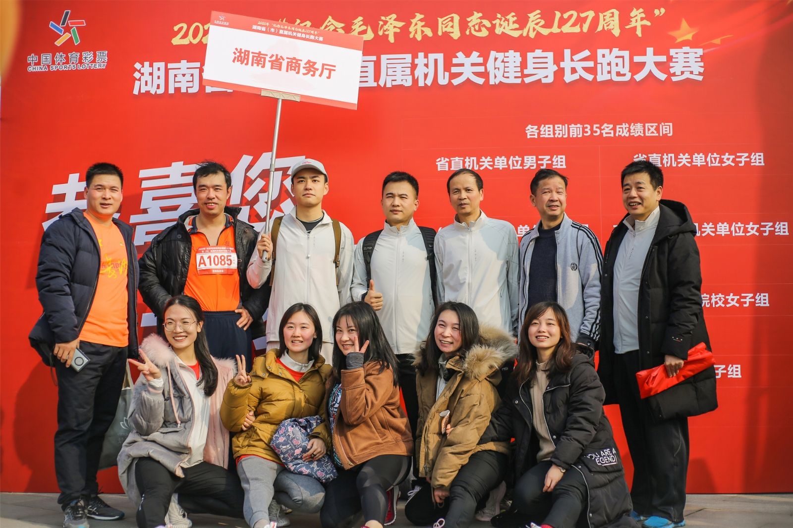 湖南FUN88体育管理有限公司