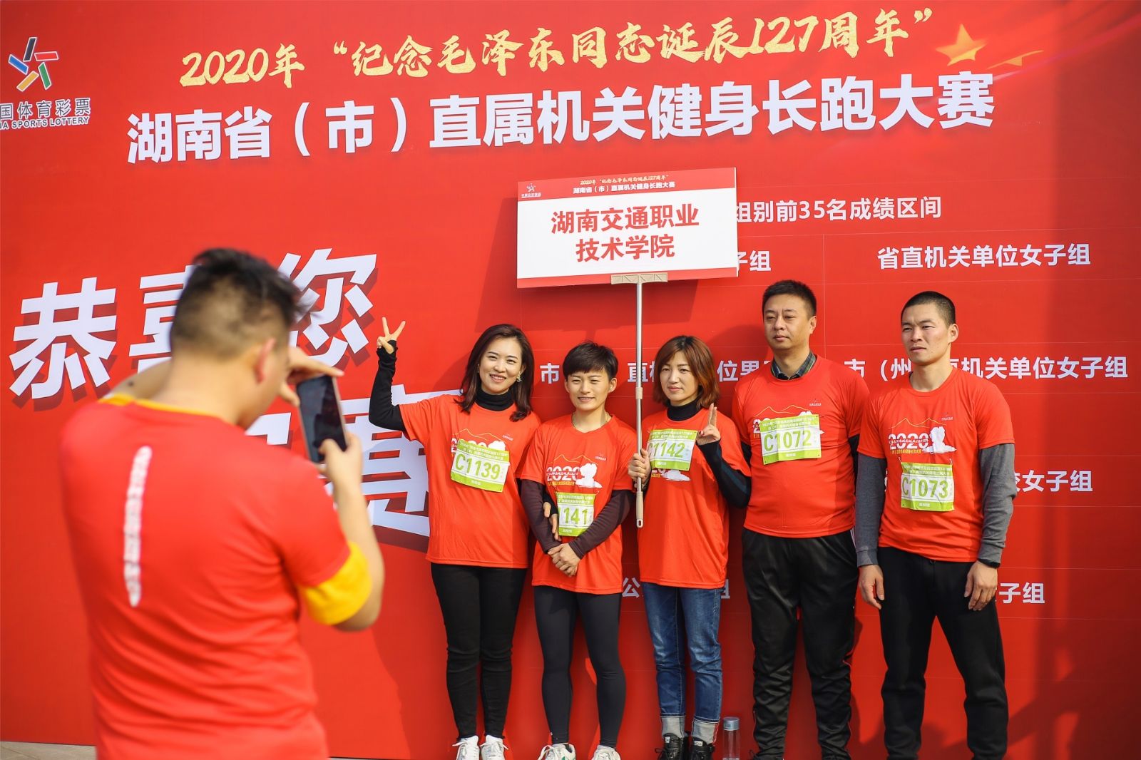 湖南FUN88体育管理有限公司