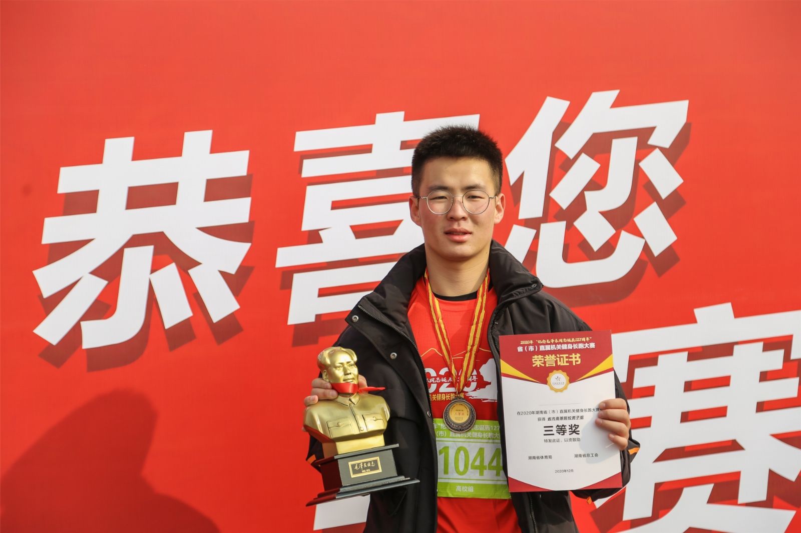 湖南FUN88体育管理有限公司