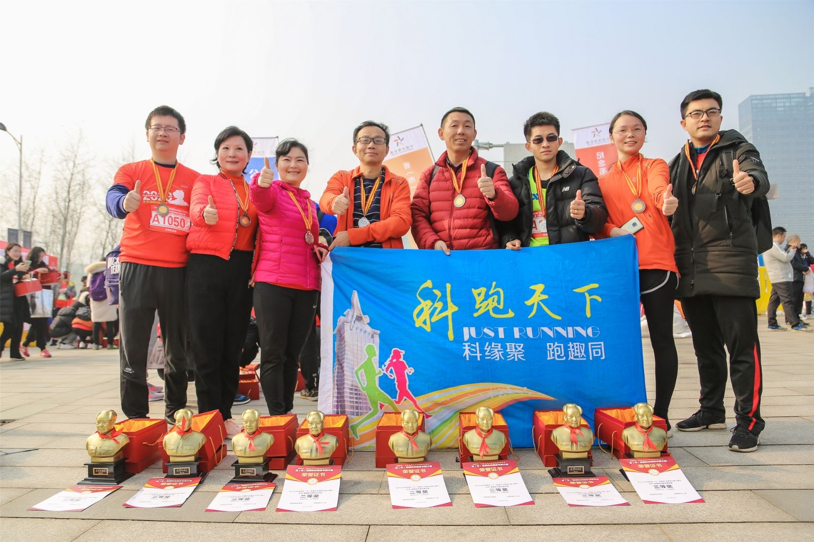 湖南FUN88体育管理有限公司