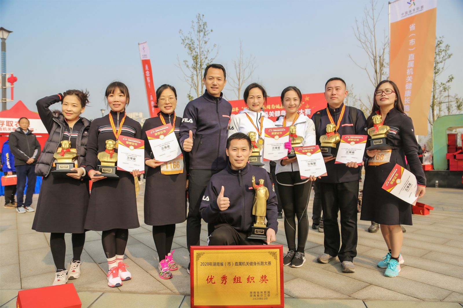 湖南FUN88体育管理有限公司