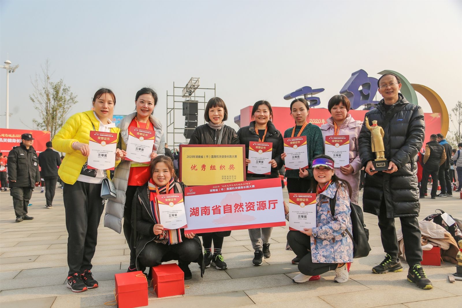 湖南FUN88体育管理有限公司