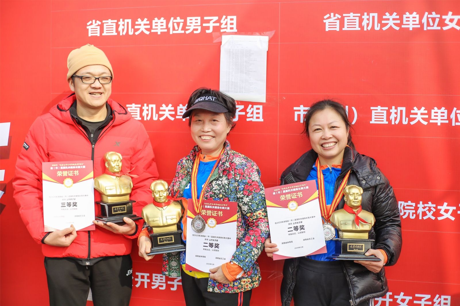 湖南FUN88体育管理有限公司