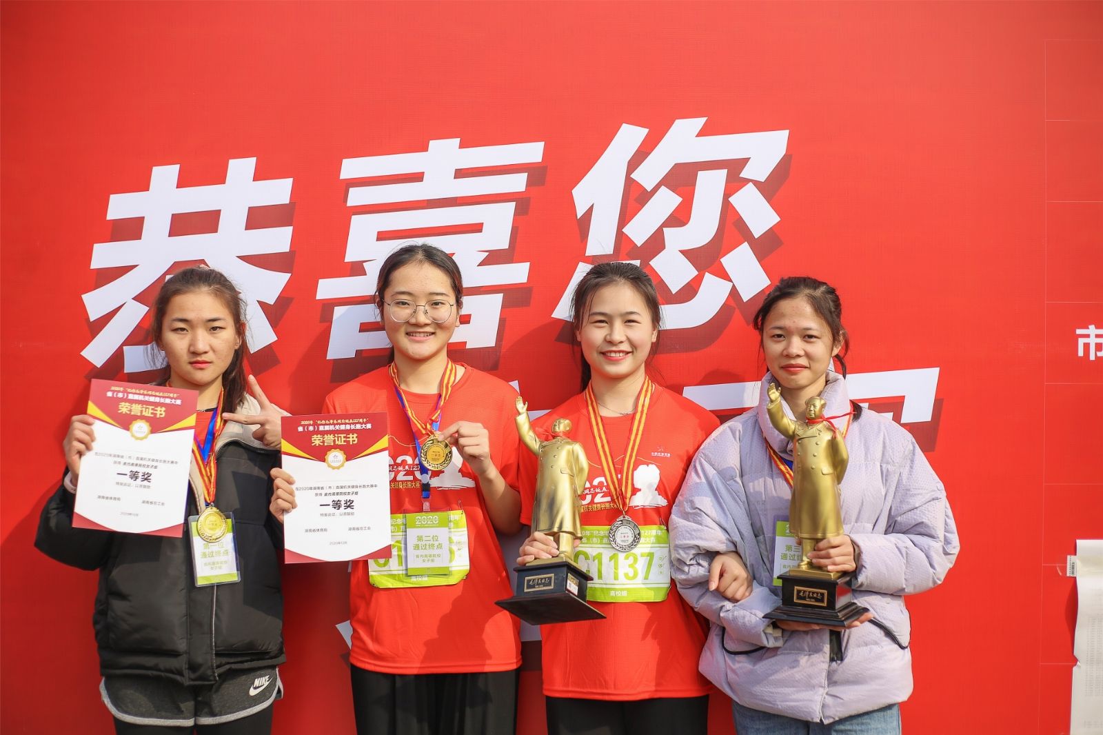 湖南FUN88体育管理有限公司