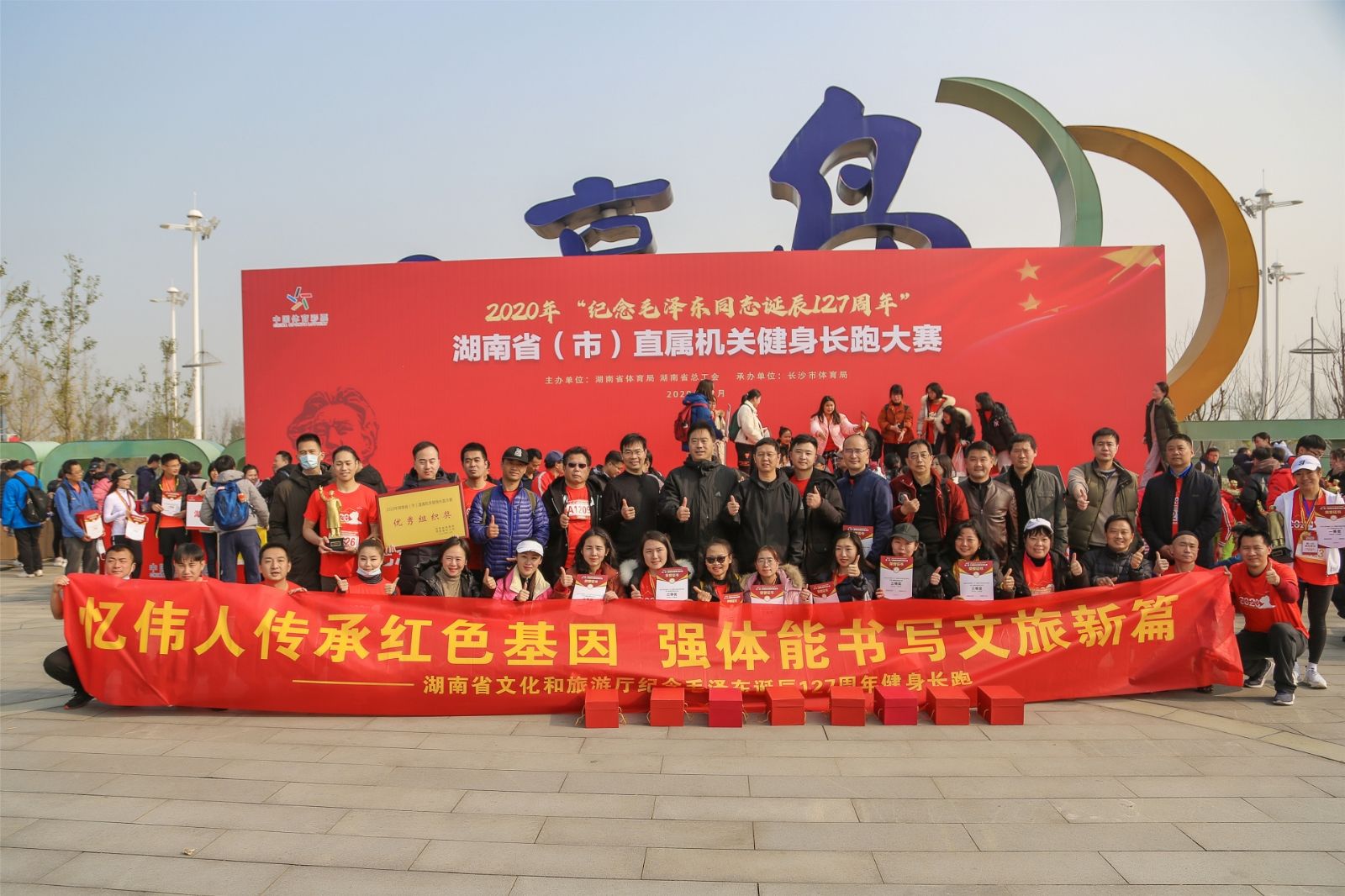 湖南FUN88体育管理有限公司