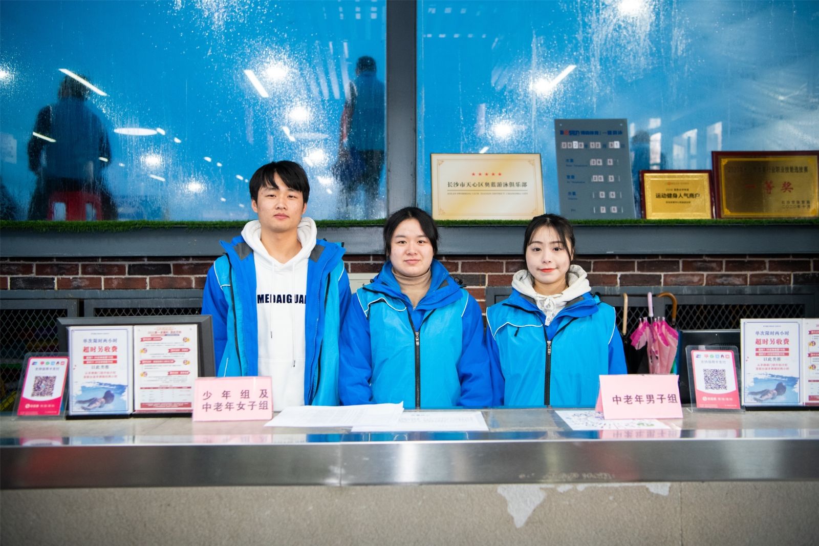 湖南FUN88体育管理有限公司