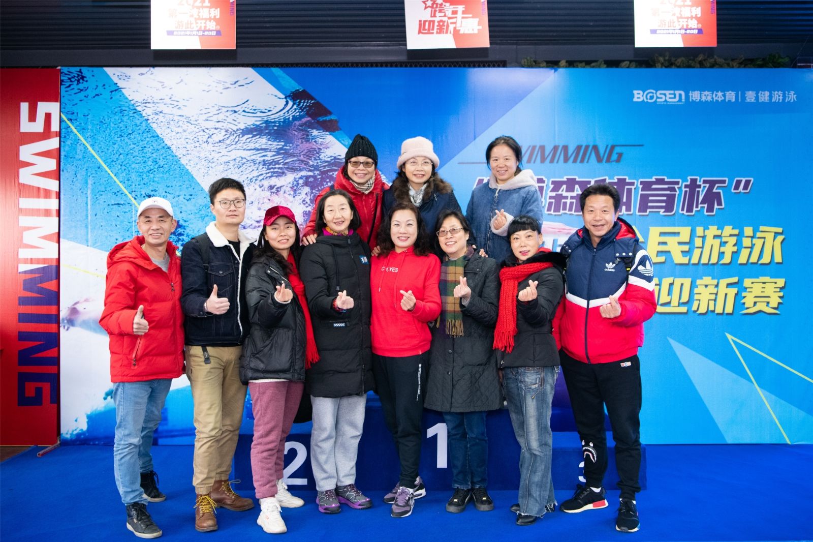 湖南FUN88体育管理有限公司